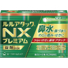 루루 어택 NX 프리미엄 콧물·코막힘 12정 【2개 세트】