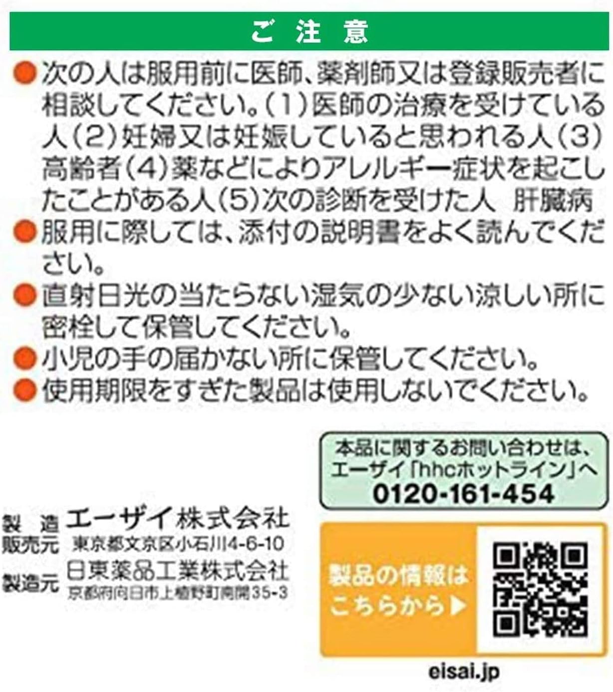 신 셀베어 정위 프리미엄정 72정