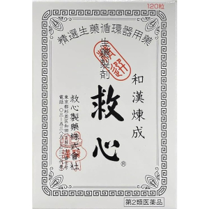 규신 120환