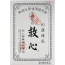 규신 120환