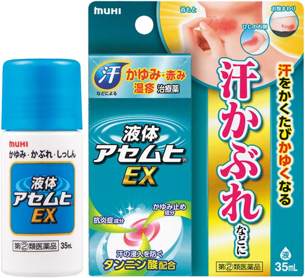 액체 아세무히 EX 35mL 【2개 세트】