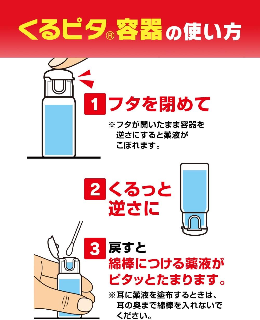 무히 ER 15mL 【2개 세트】