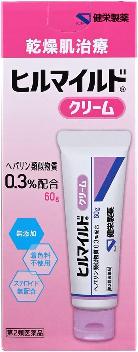 히루마일드 크림 60g 【2개 세트】