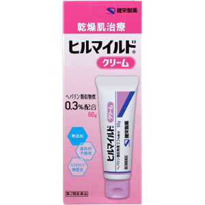 히루마일드 크림 60g 【2개 세트】