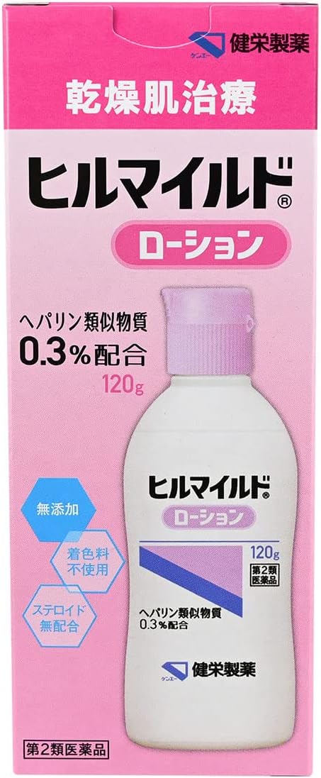 히루마일드 로션 120g