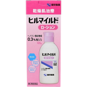 히루마일드 로션 120g