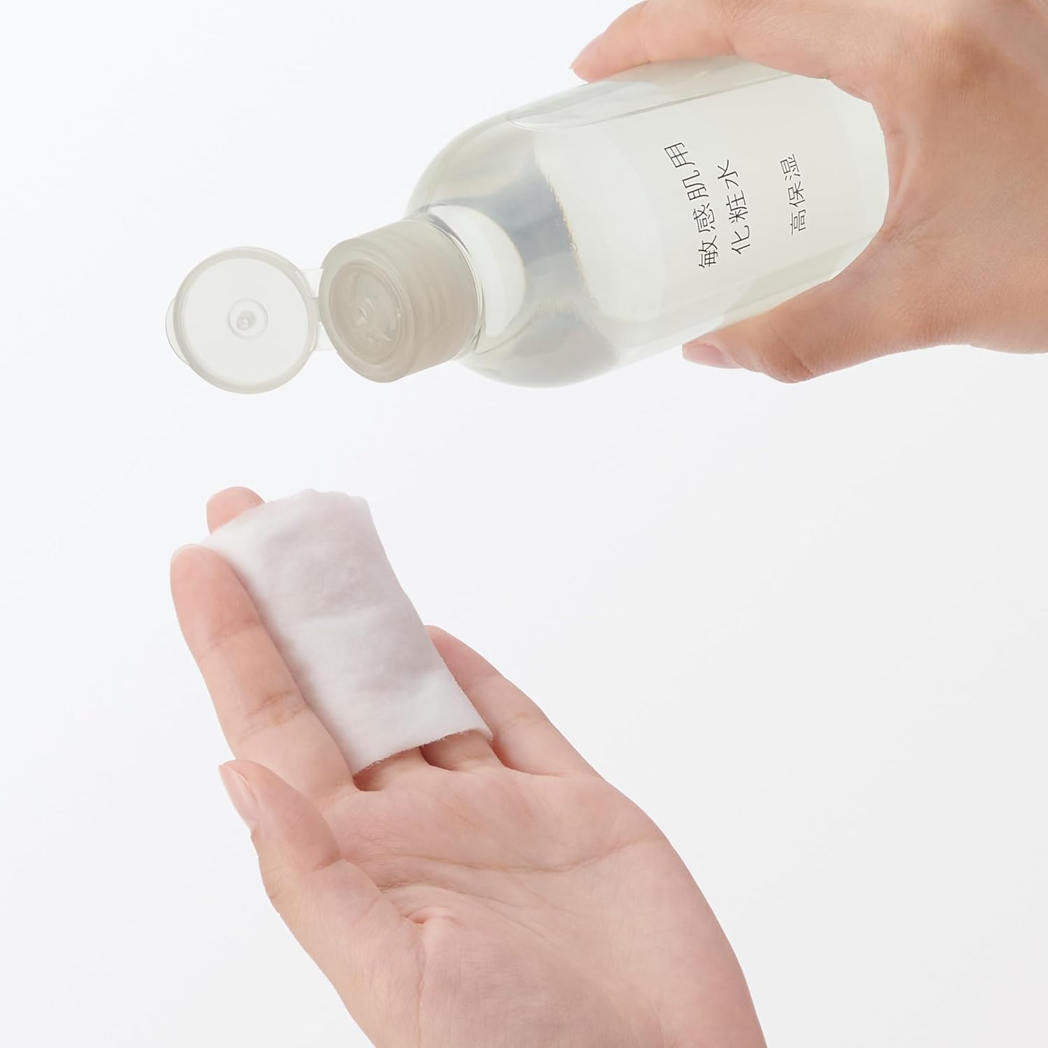 무인양품 화장수 민감성피부용 고보습 300mL 【3개 세트】