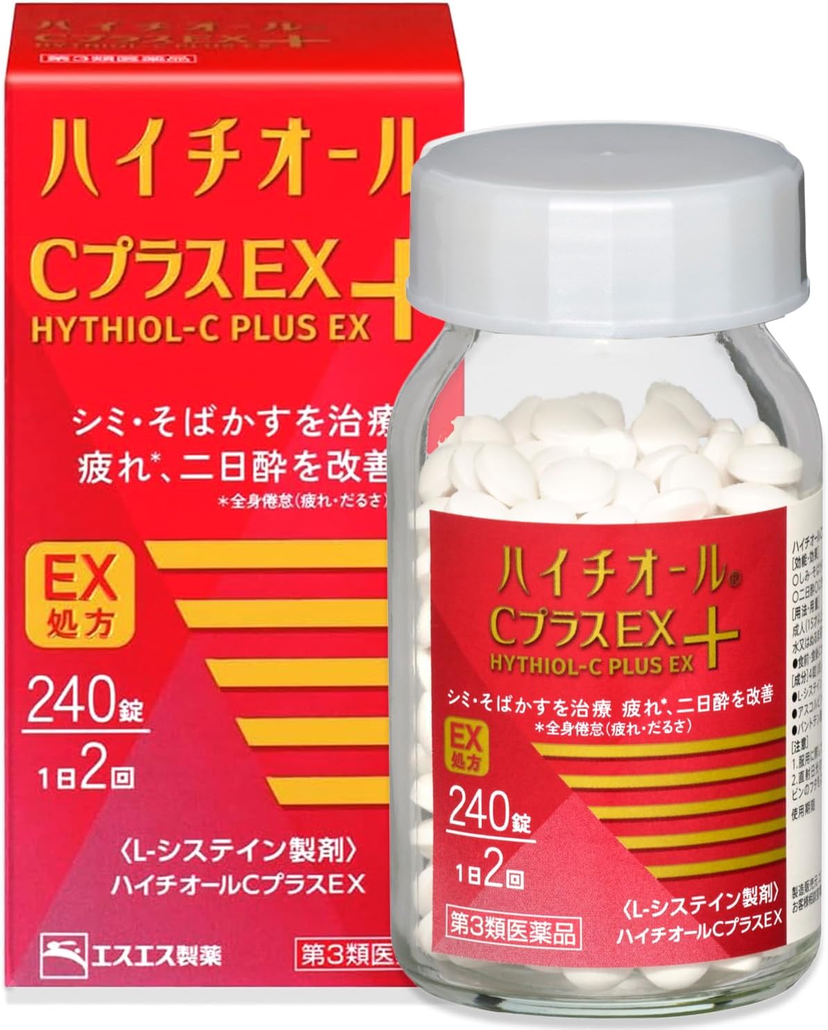 하이치올 C 플러스 EX 240정