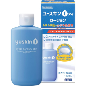 유스킨 I 로션 130mL 【2개 세트】