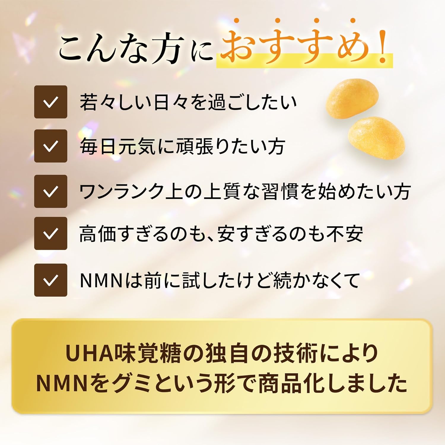 UHA 구미새플리 NMN10000 시트러스 믹스 맛 30일분 보틀 60정