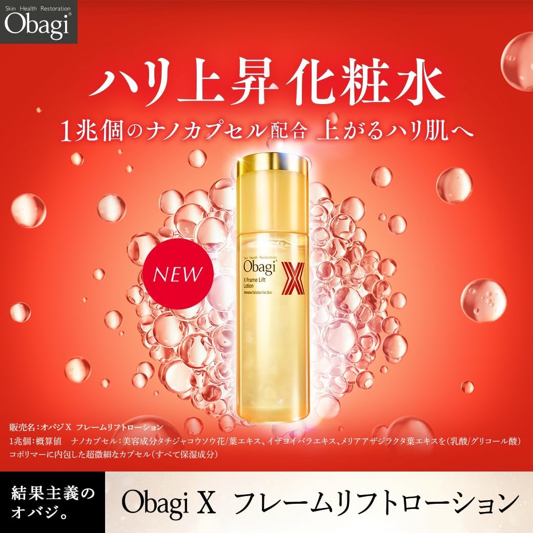 오바지 X 프레임 리프트 로션(탄력 상승 화장수 본품) 150ml