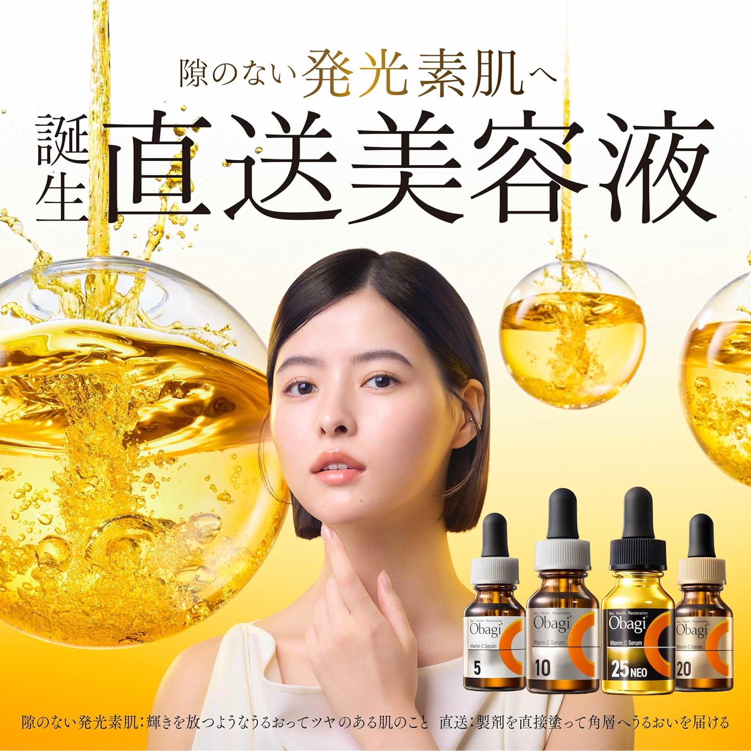 오바지 C5 세럼 12ml