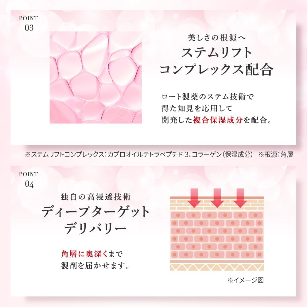 오바지 X 딥 어드밴스드 리프트 세럼 45g