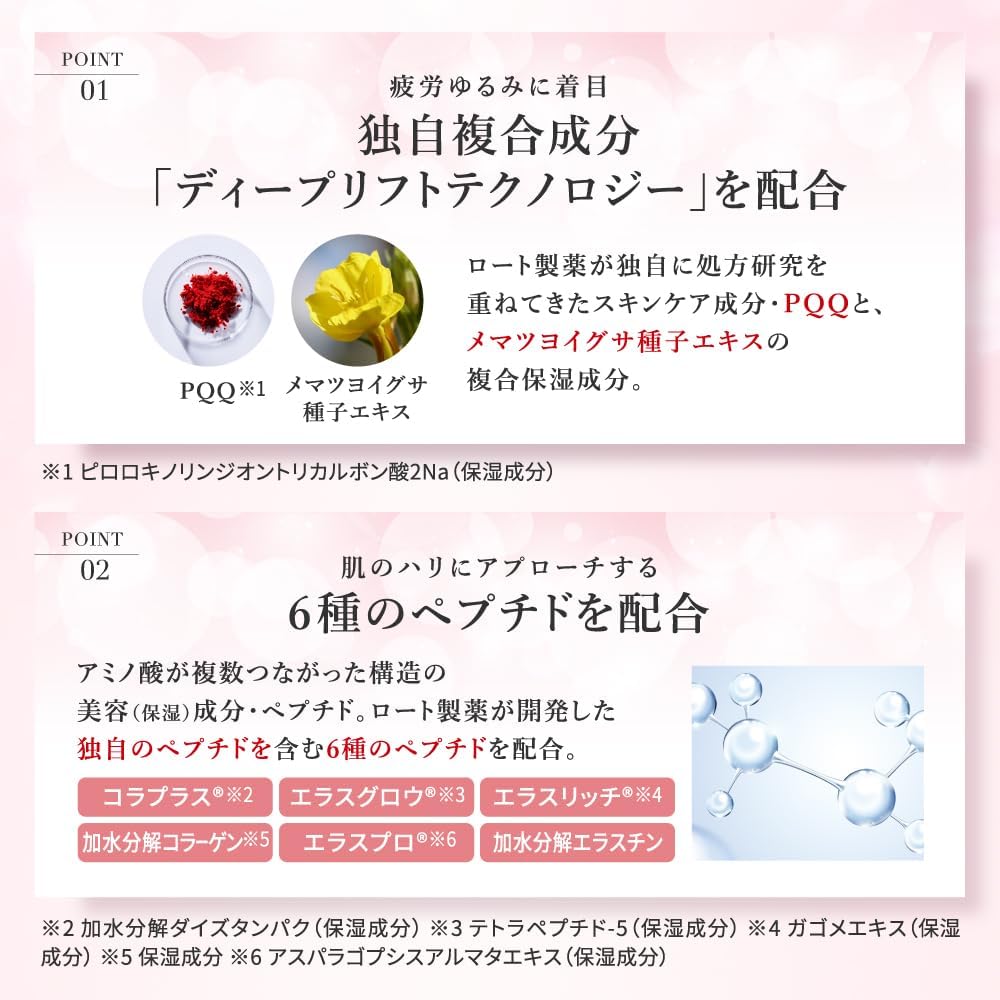 오바지 X 딥 어드밴스드 리프트 세럼 45g