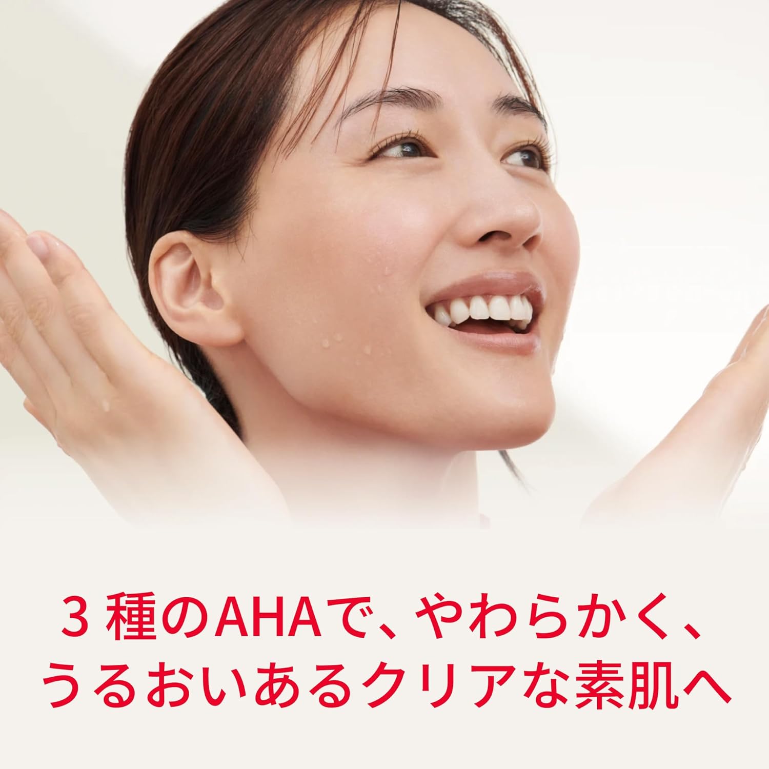 SK-II 페이셜 트리트먼트 클리어 로션 230mL