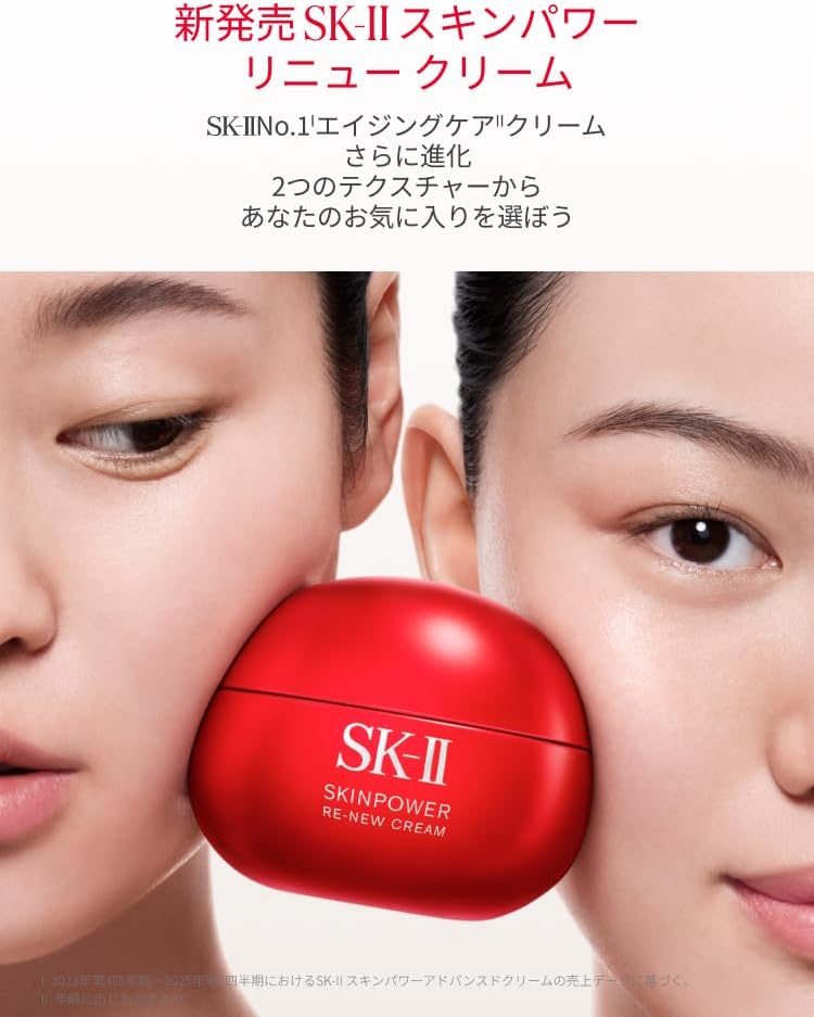 SK-II 스킨파워 리뉴 에어리 크림 50g