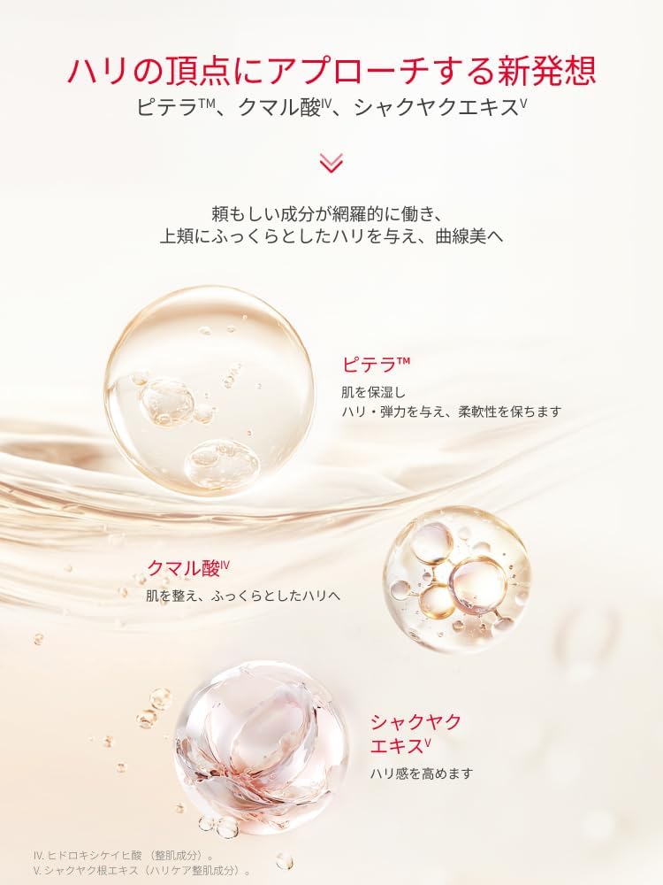 SK-II 스킨파워 리뉴 에어리 크림 50g