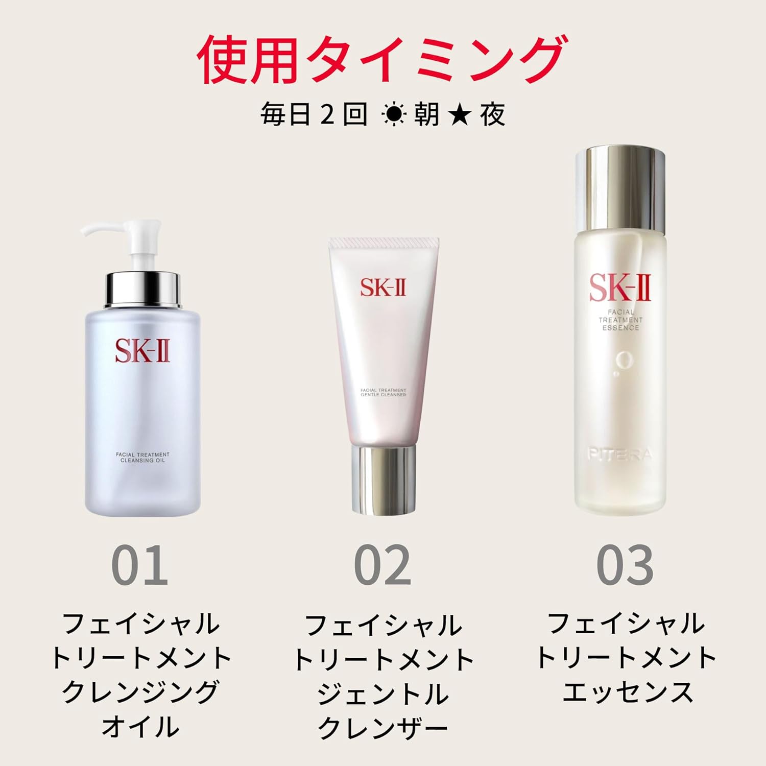 SK-II 페이셜 트리트먼트 젠틀 클렌저 120g