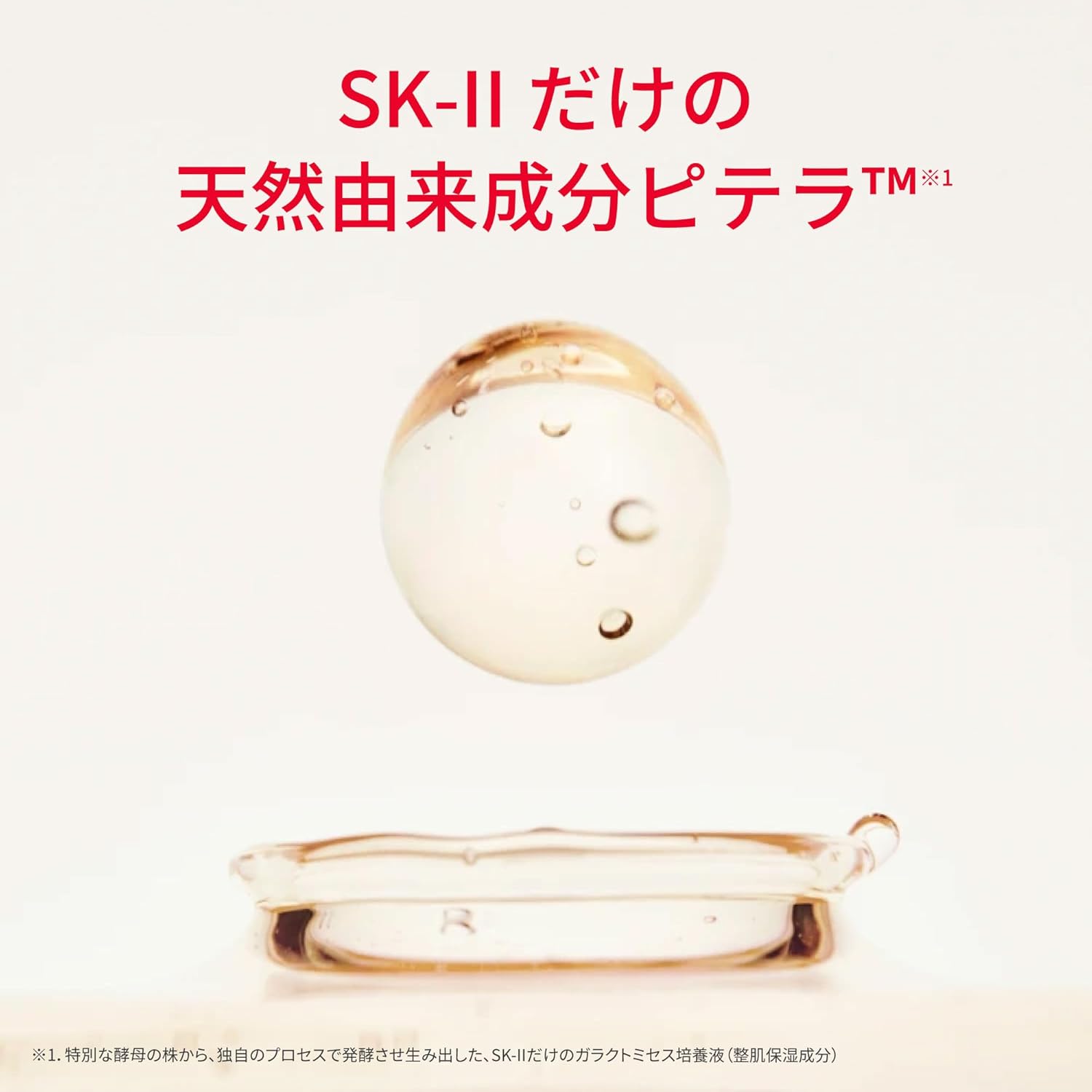 SK-II 페이셜 트리트먼트 젠틀 클렌저 120g