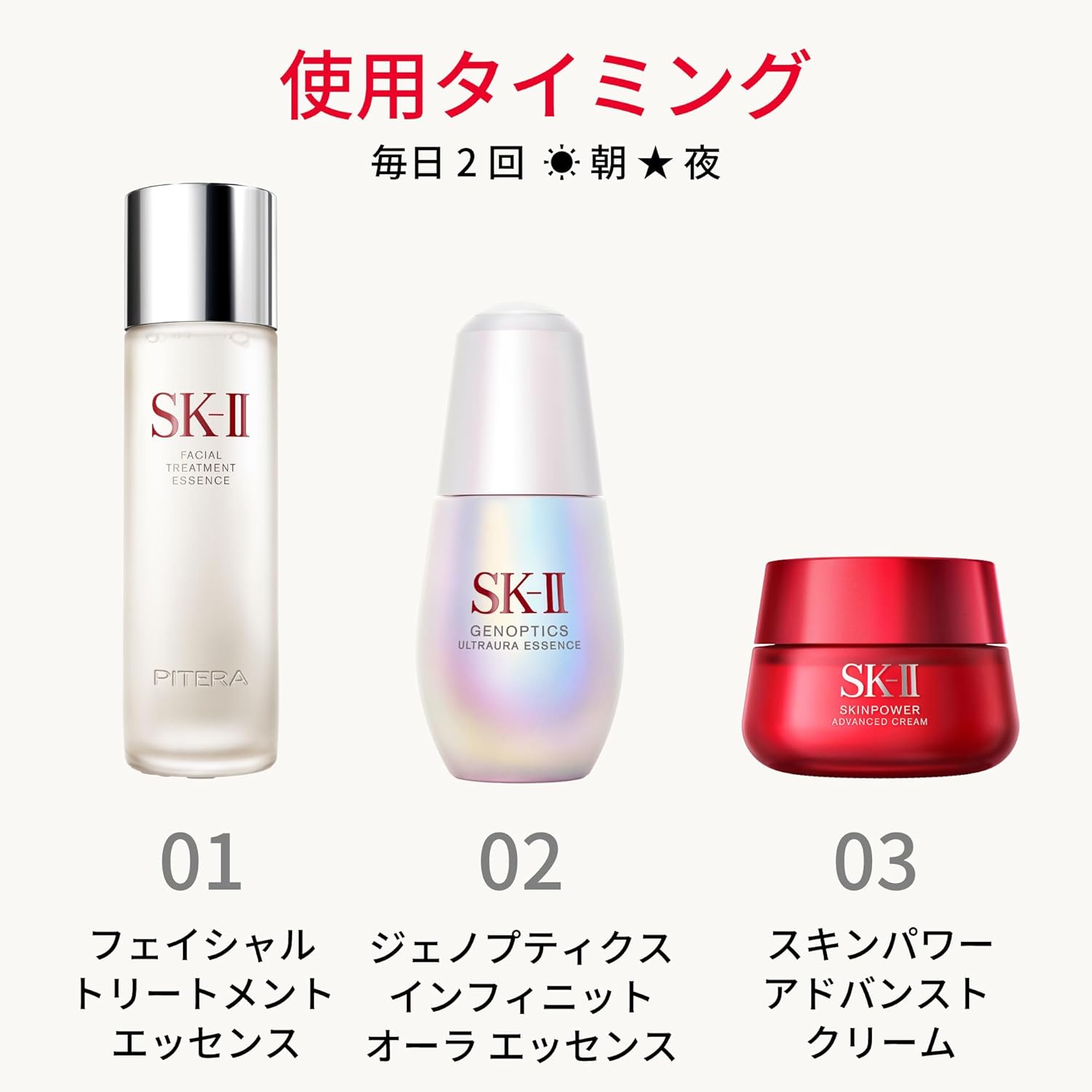 SK-II 스킨파워 어드밴스트 크림 80g