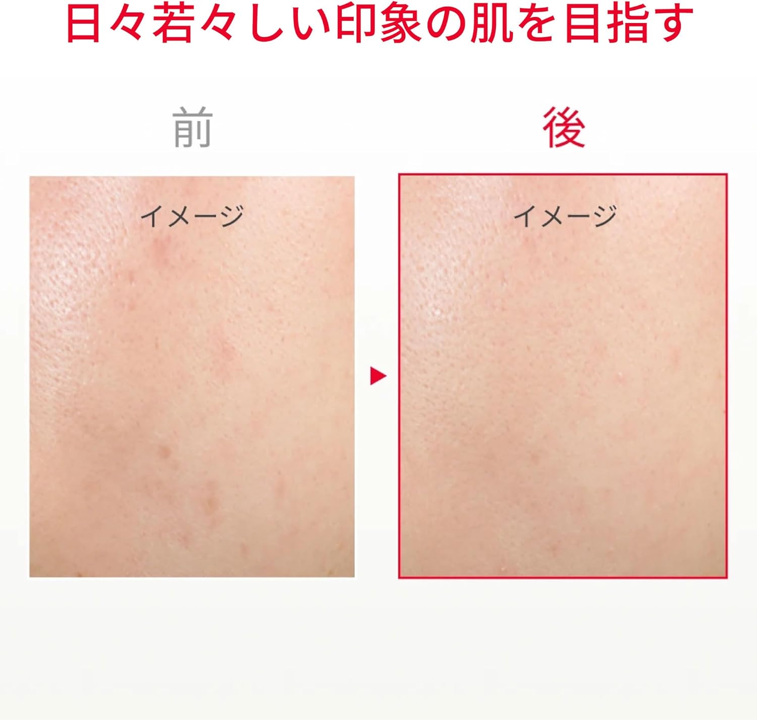 SK-II 스킨파워 어드밴스트 크림 80g