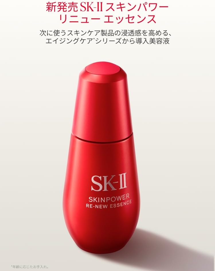 SK-II 스킨파워 리뉴 에센스 30mL