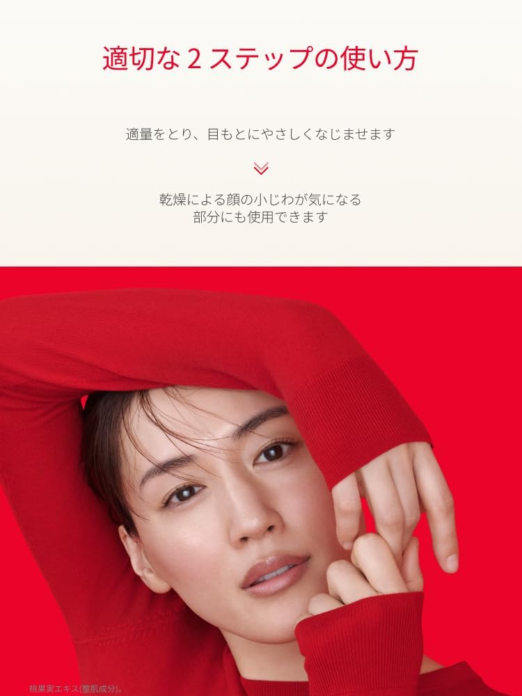 SK-II 스킨파워 아이플러스 라인 필러 크림 15g