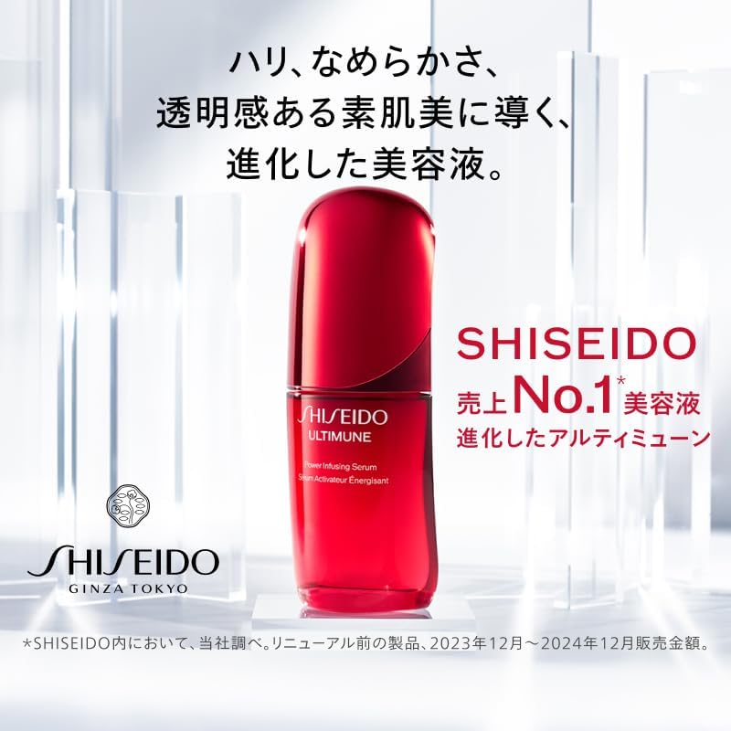 시세이도 SHISEIDO 얼티뮨 트라이얼 키트