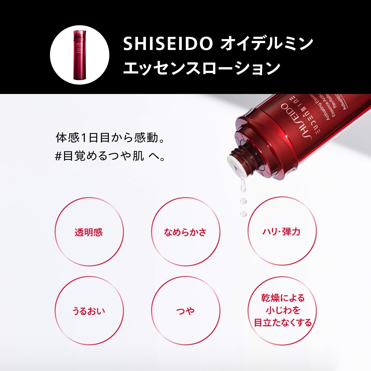 시세이도 SHISEIDO 얼티뮨 트라이얼 키트