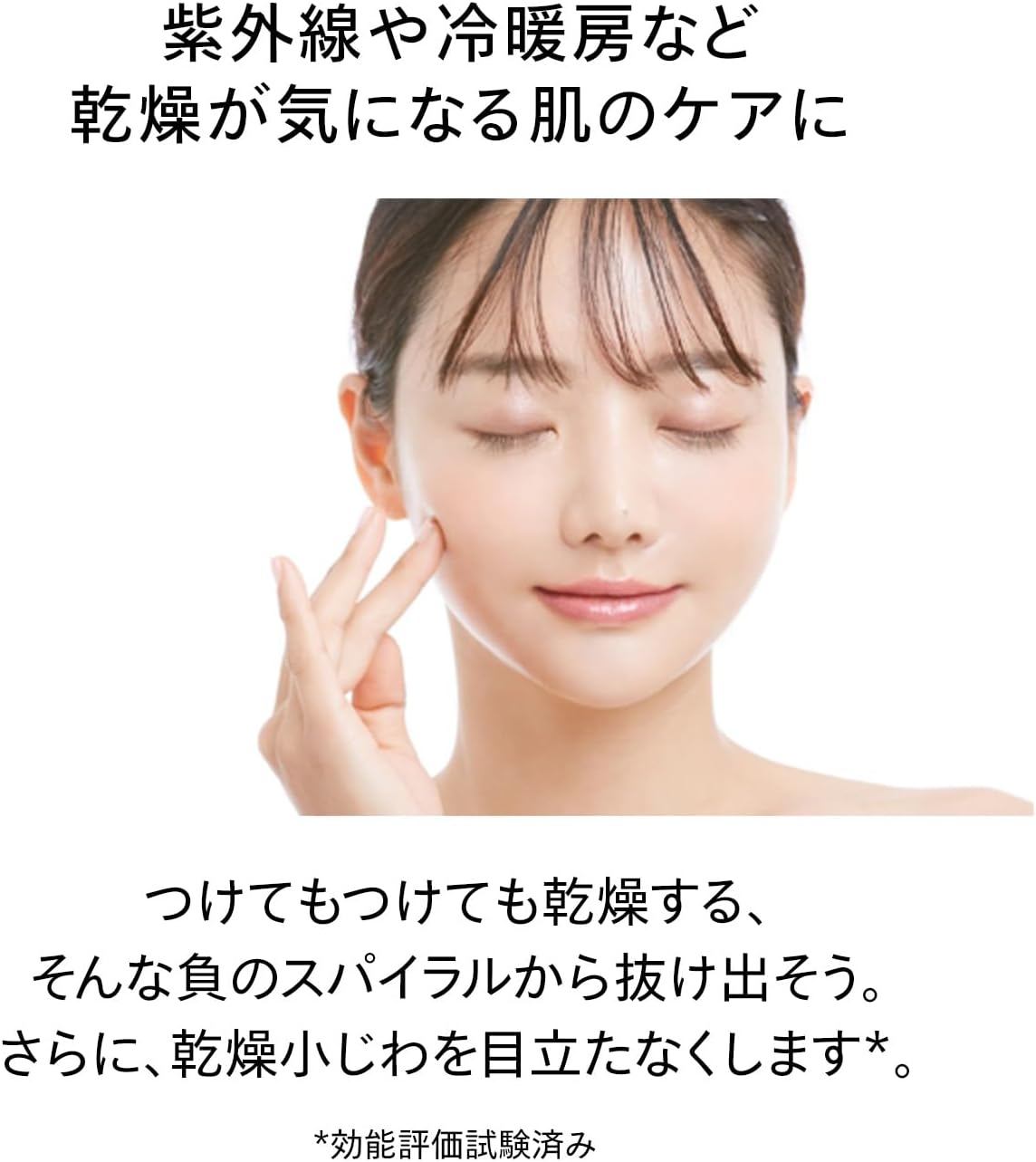 시세이도 SHISEIDO 에센셜 이넬자 하이드레이팅 크림 50g