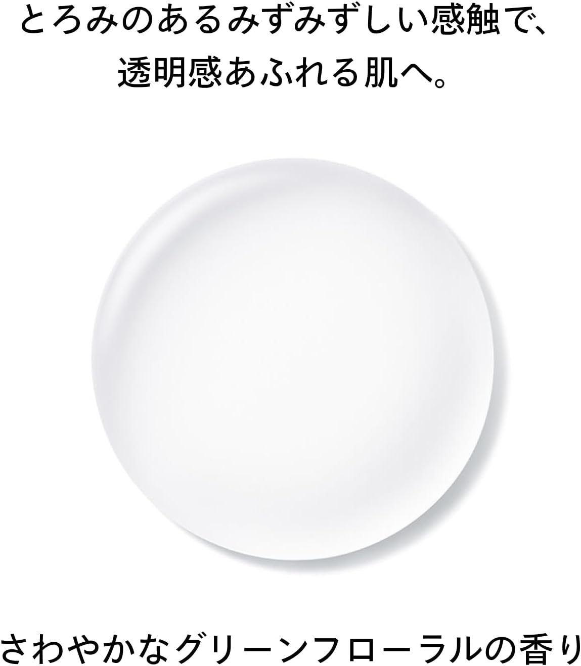 시세이도 SHISEIDO 스킨케어 트리트먼트 소프너 150mL