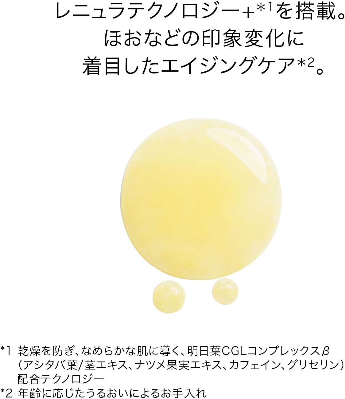 시세이도 SHISEIDO 베네피앙스 링클 스무딩 콘토어 세럼 30mL