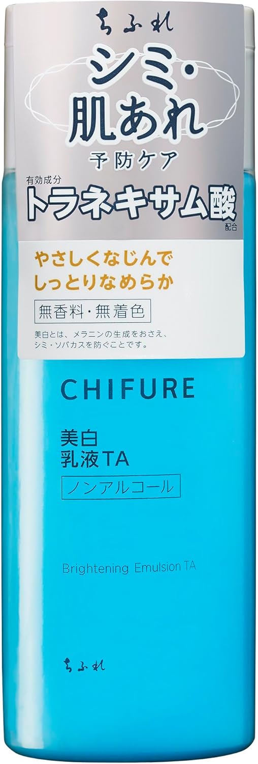 치후레 미백 로션 TA 150mL 【2개 세트】