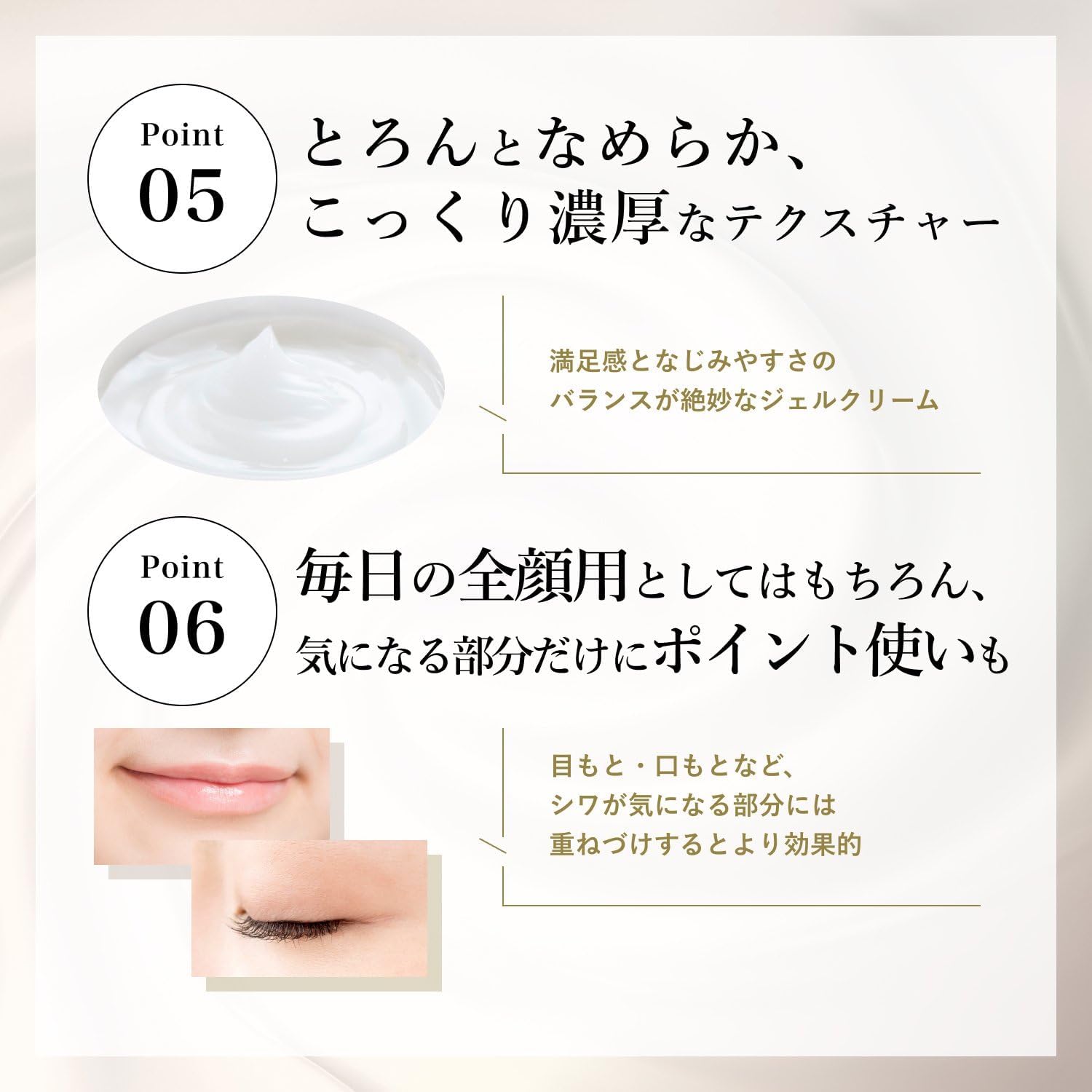 치후레 약용 링클 젤 크림 103g