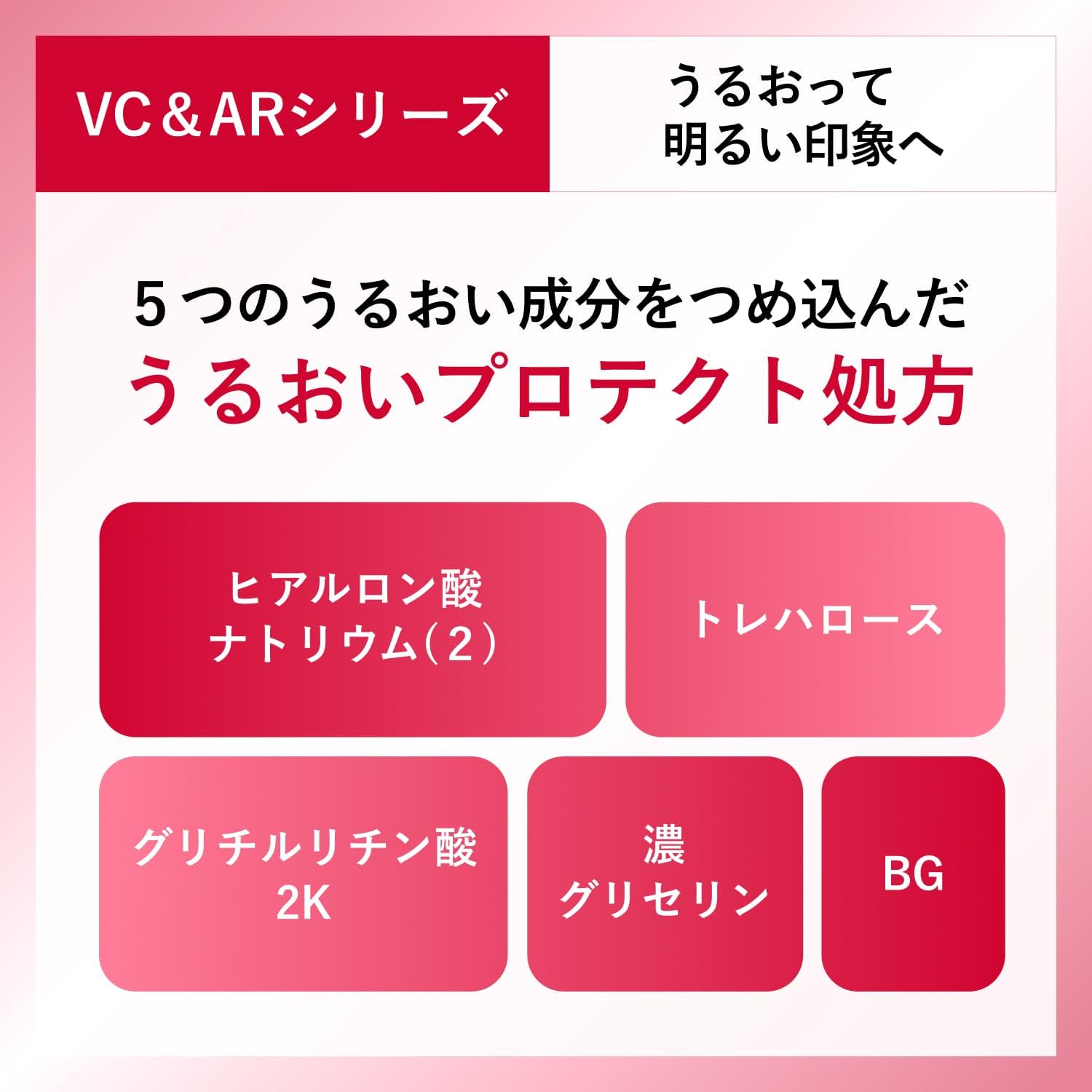 치후레 미백 스킨 VC&AR 촉촉한 타입 180mL 【2개 세트】