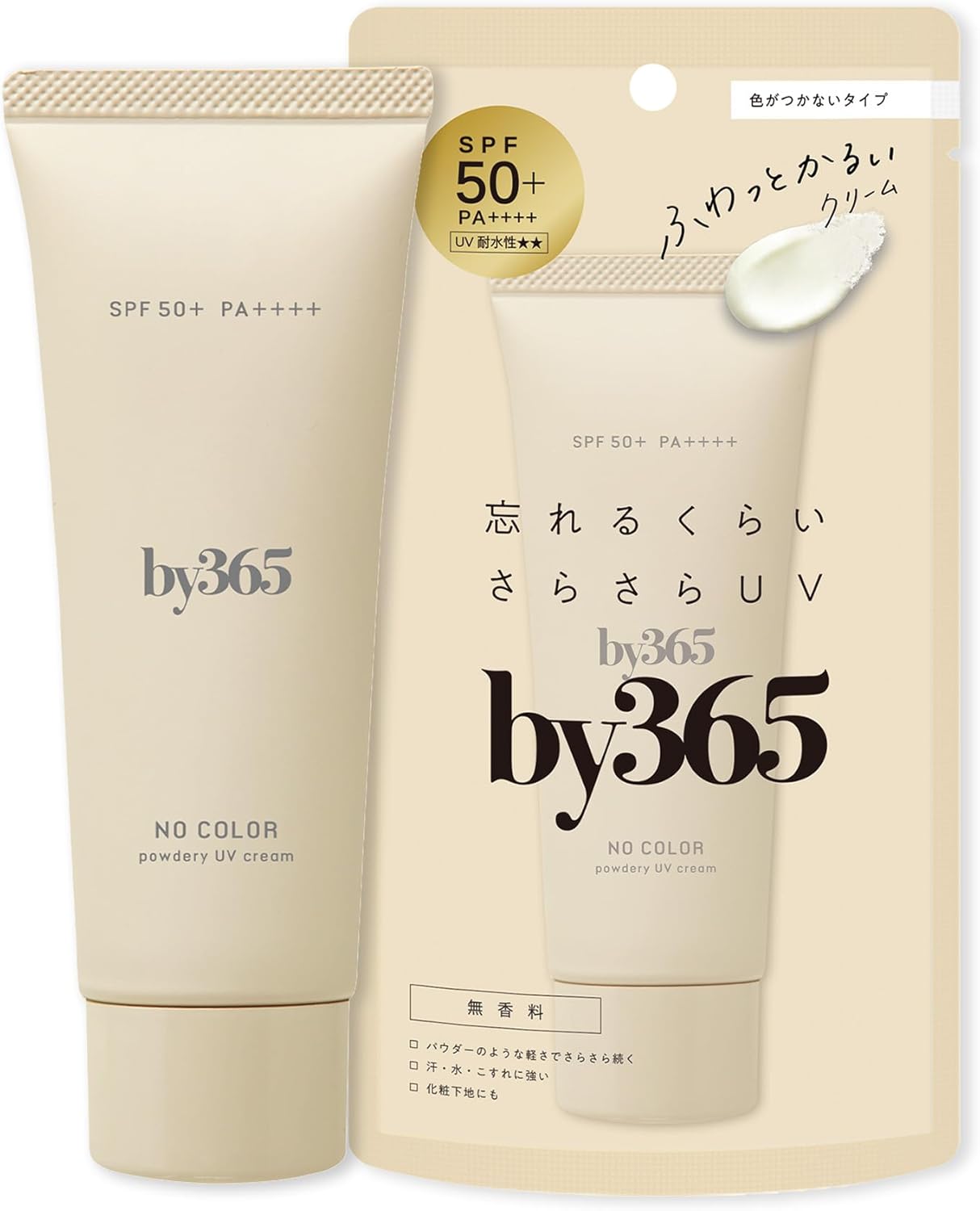 나리스업 by365 파우더리 UV 크림 a 무향료 60g 자외선차단제 【2개 세트】