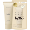나리스업 by365 파우더리 UV 크림 a 무향료 60g 자외선차단제 【2개 세트】