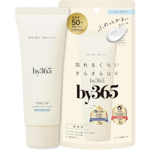 나리스업 by365 파우더리 UV 크림 a 톤업 무향료 60g 자외선차단제 【2개 세트】