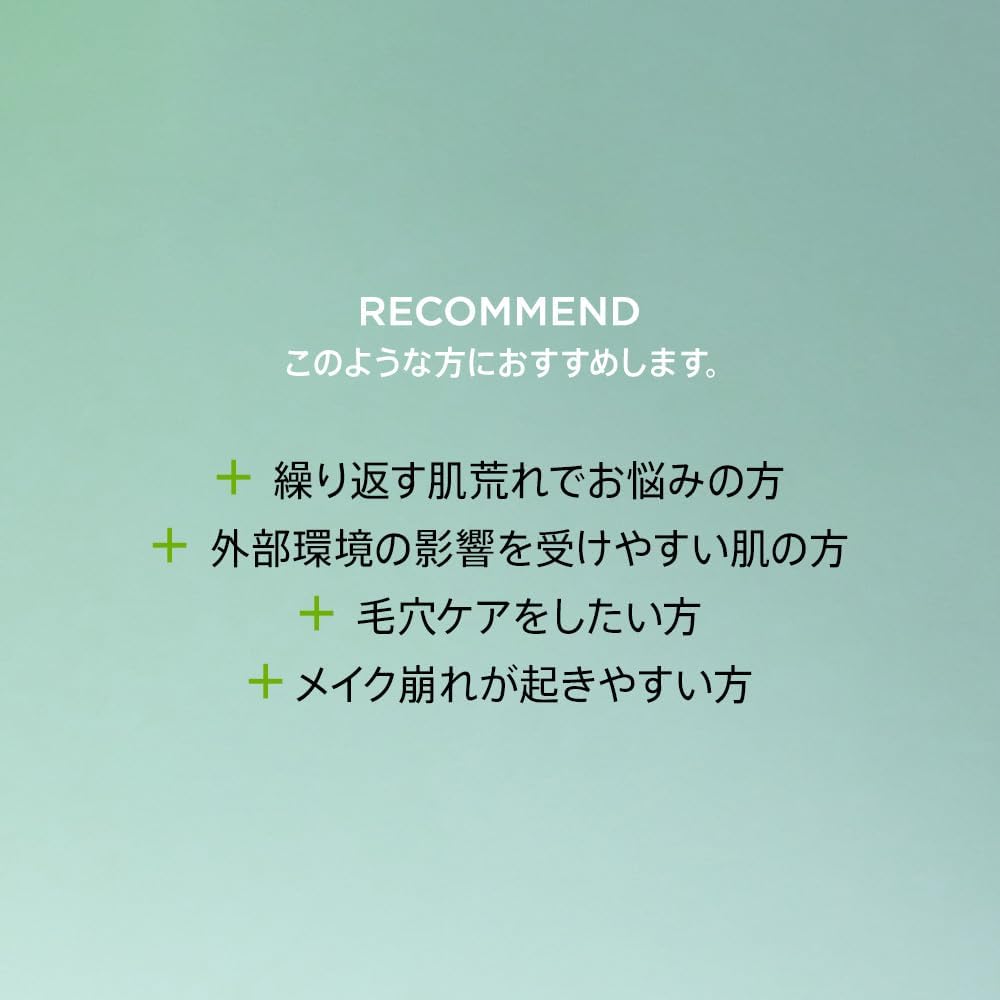 아누아 아젤라인산 15 인텐스 카밍 세럼 30ml