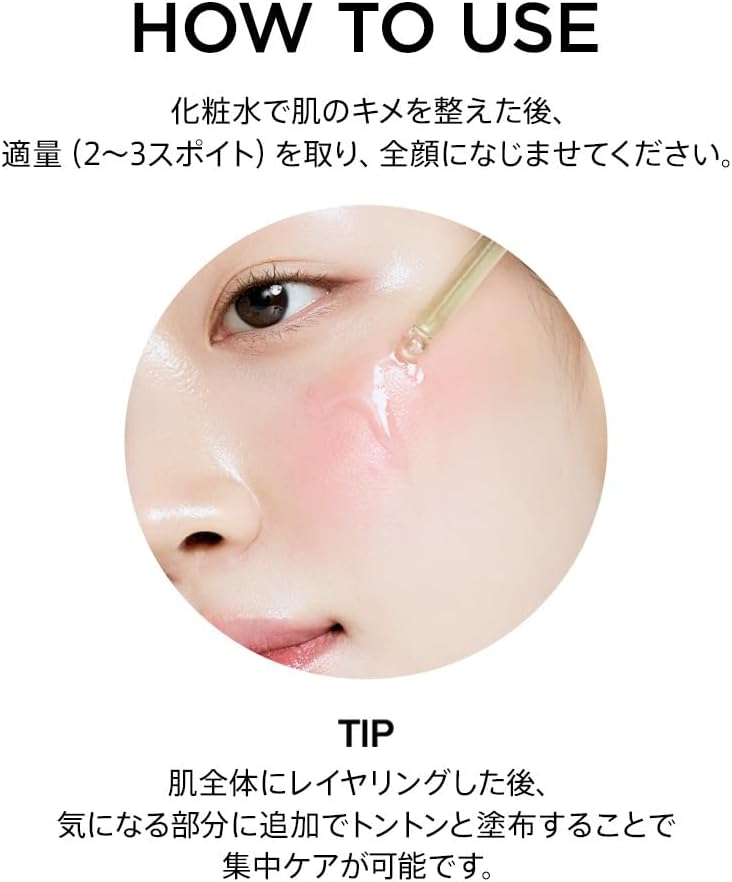 아누아 아젤라인산 15 인텐스 카밍 세럼 30ml