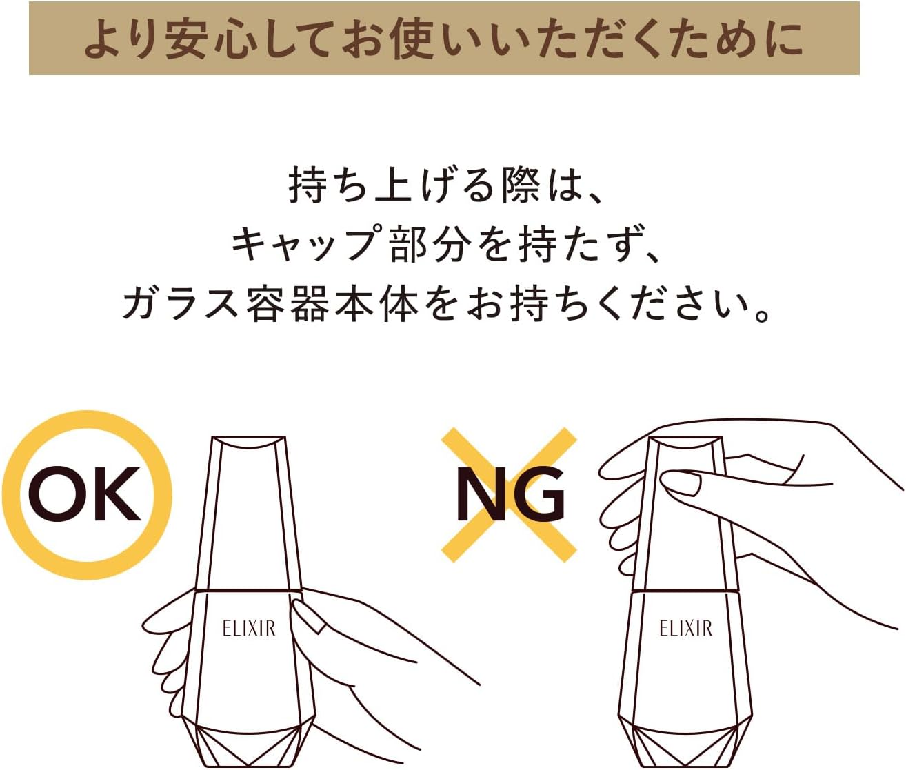 엘릭시르 세럼 더 세럼 aa 본체 50mL