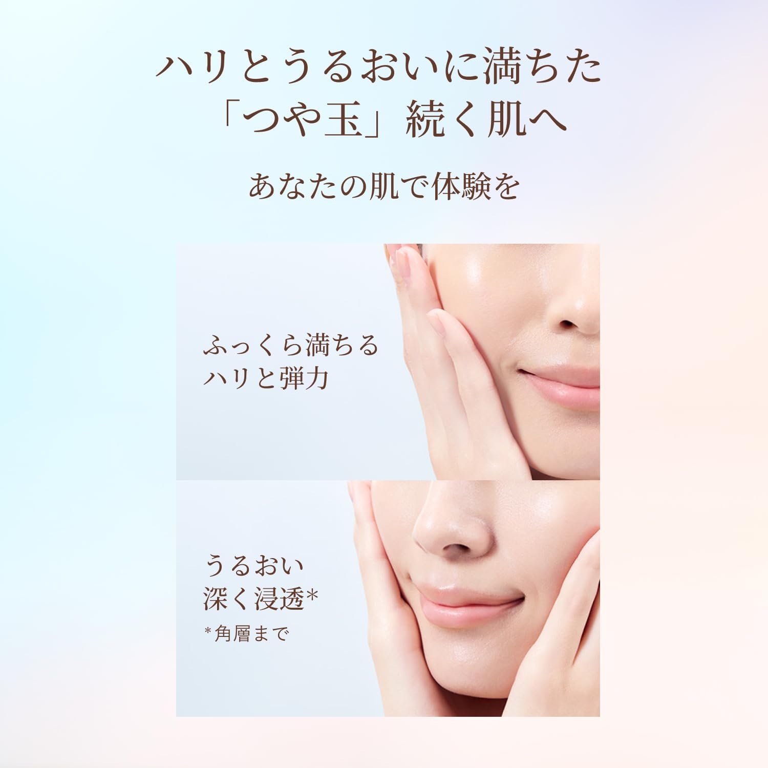 엘릭시르 화장수 리프트모이스트 로션 산뜻한 타입 ba 본체 170mL