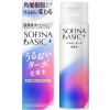 소피나 BASIC⁺ 우루오이 터보 스킨 160ml 【2개 세트】