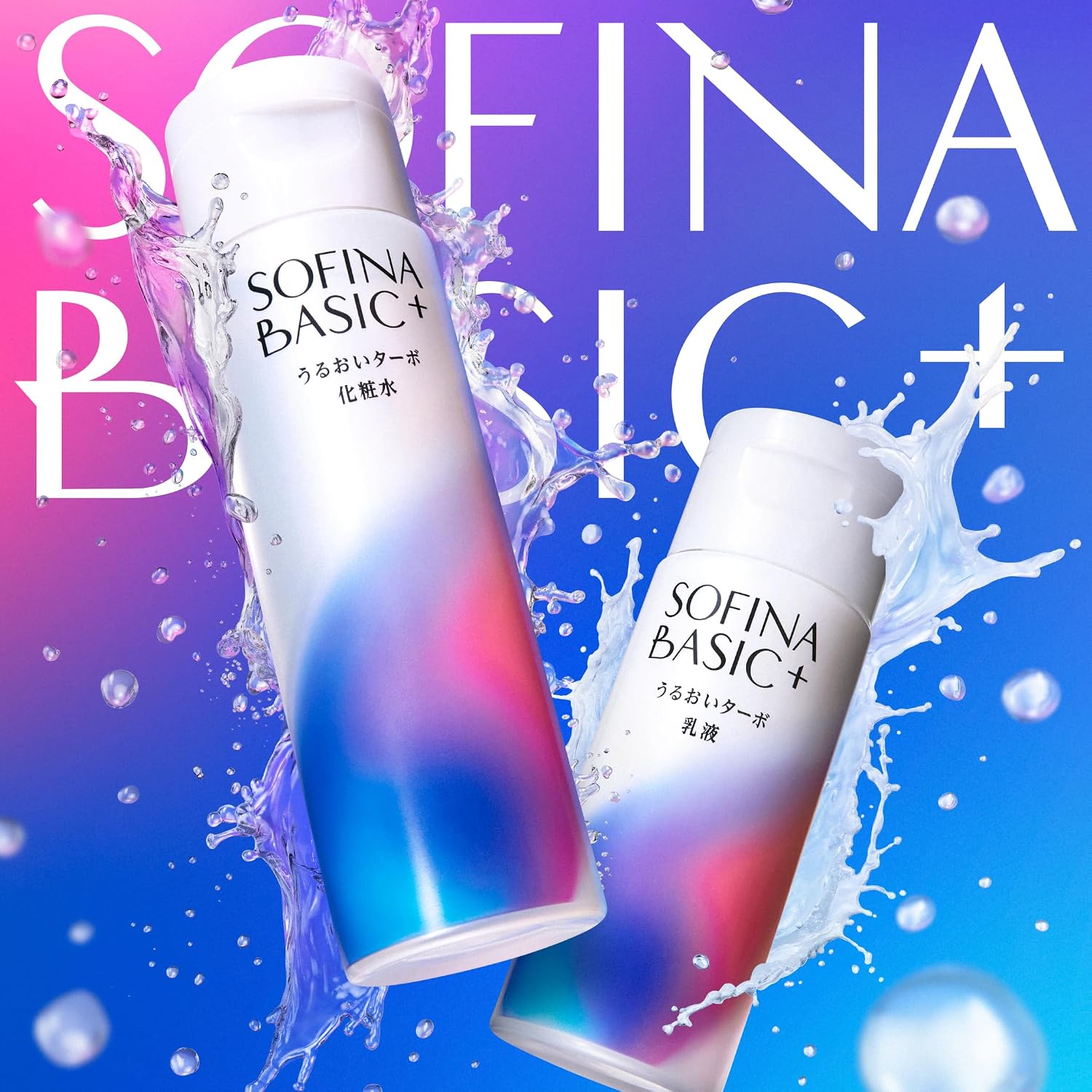 소피나 BASIC⁺ 우루오이 터보 스킨 펌프 타입 320ml 대용량