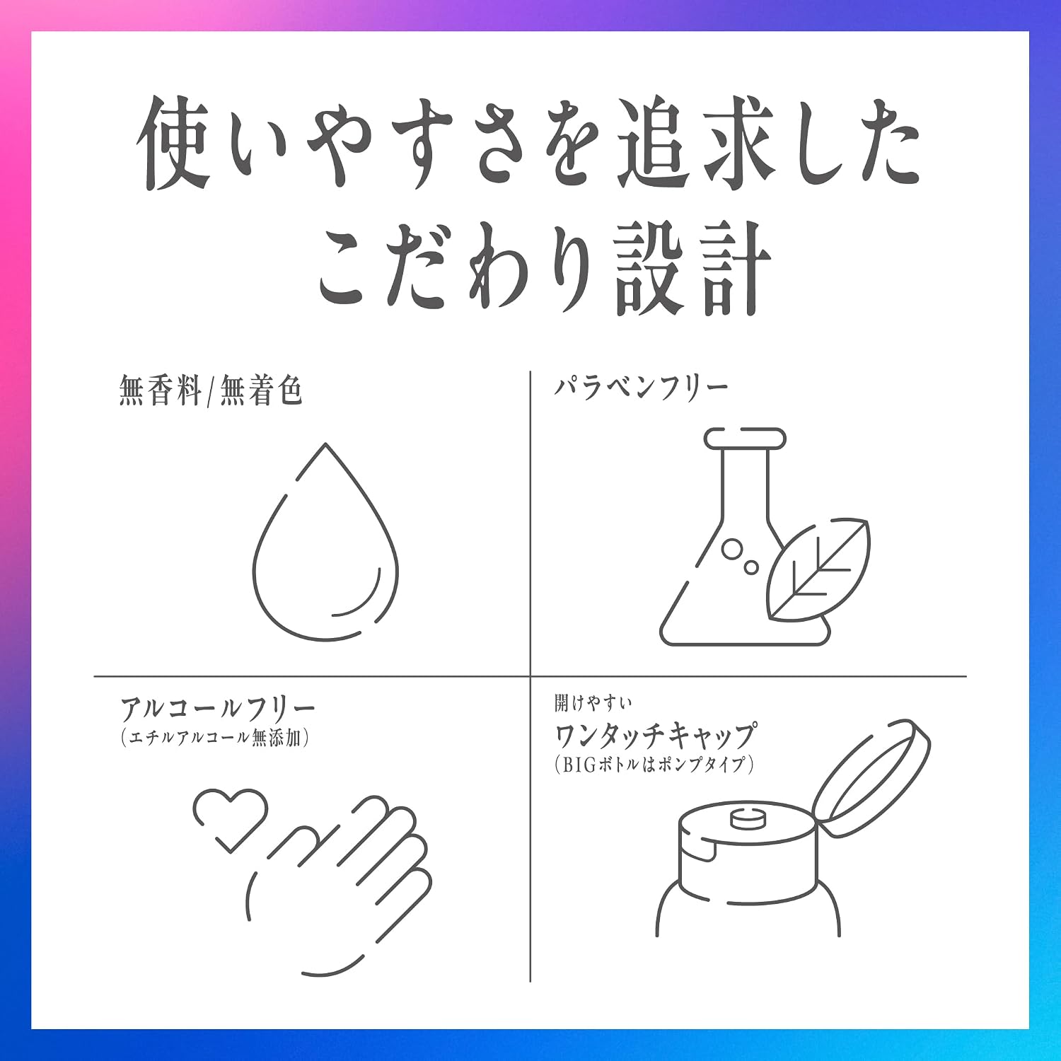 소피나 BASIC⁺ 우루오이 터보 로션 120ml 【2개 세트】