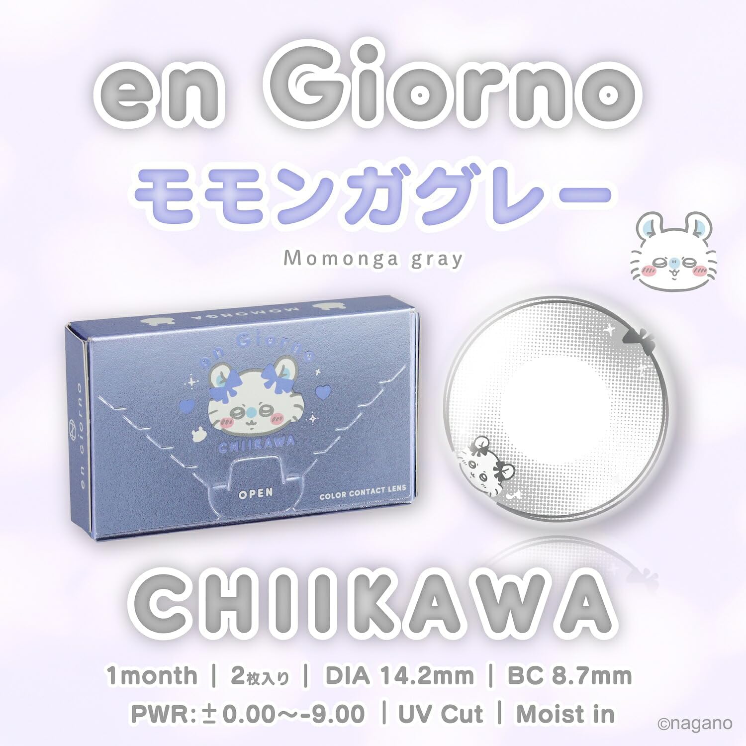 앙죠르노 치이카와 디자인 치이카와 컬러렌즈 1month 2매입