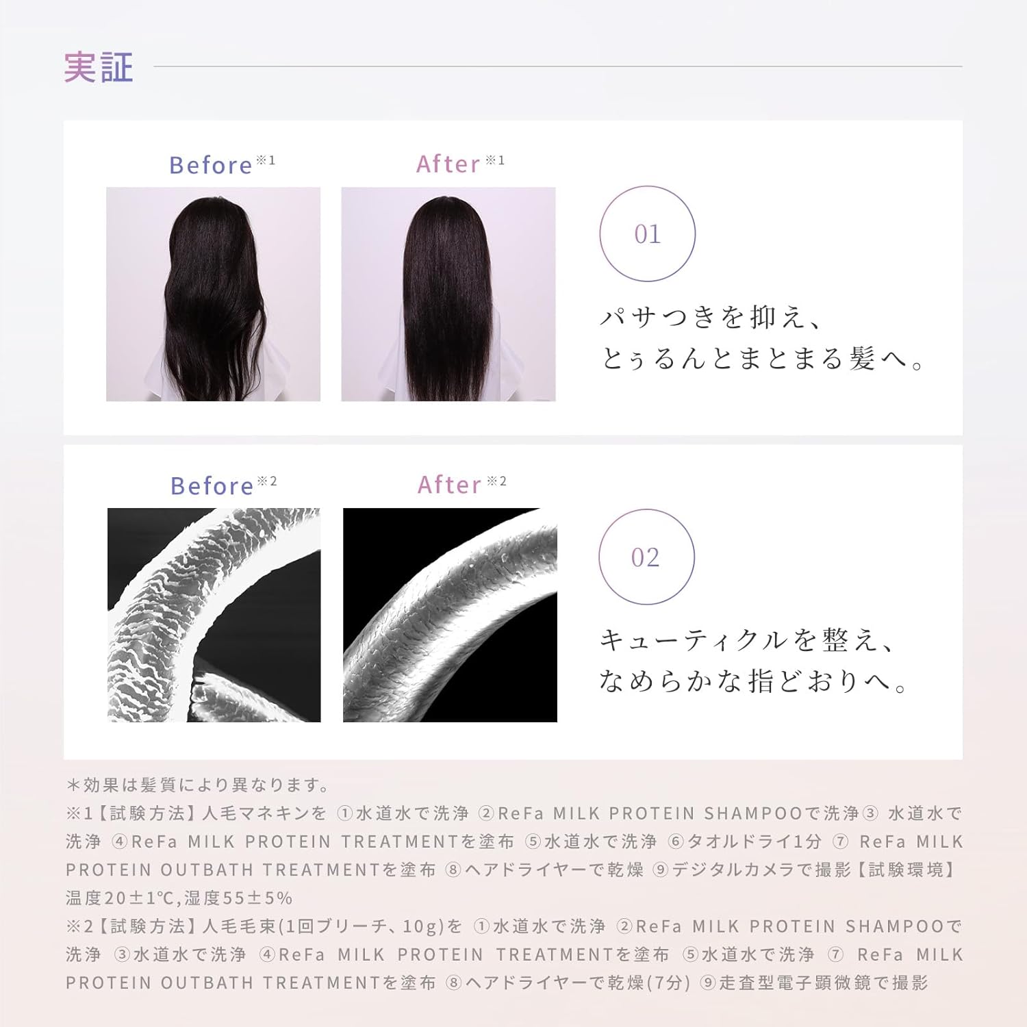 리파 밀크 프로테인 본체 500g 핑크 플로럴 베리 샴푸·트리트먼트 세트