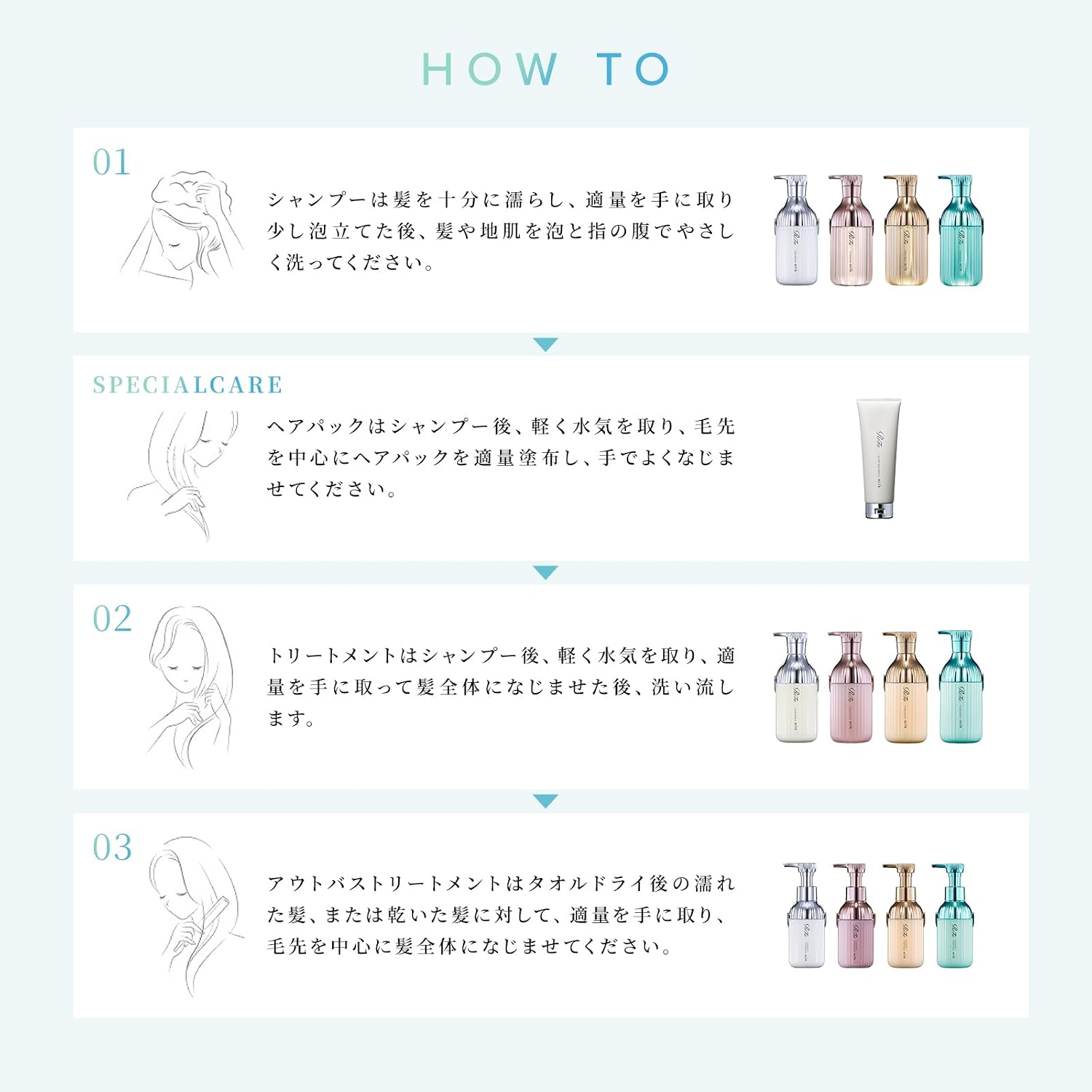 리파 밀크 프로테인 본체 500g 미스티 사봉 밀크 샴푸·트리트먼트 세트