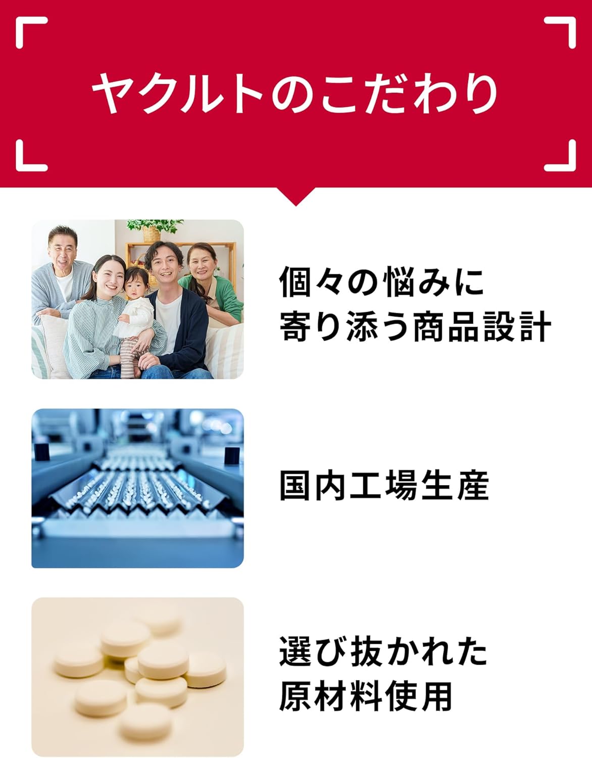 야쿠르트의 서플리먼트 식이섬유 30포