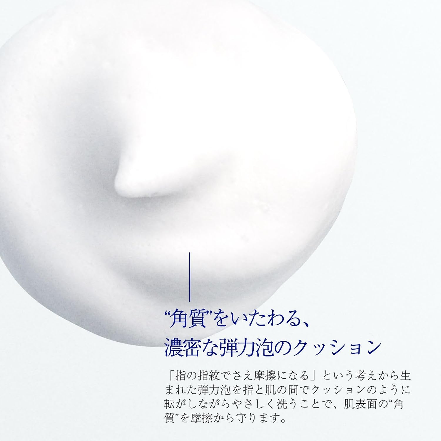 타카미 페이스 폼 80g